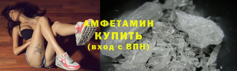 omg вход  купить наркотик  Ногинск  Amphetamine 98% 