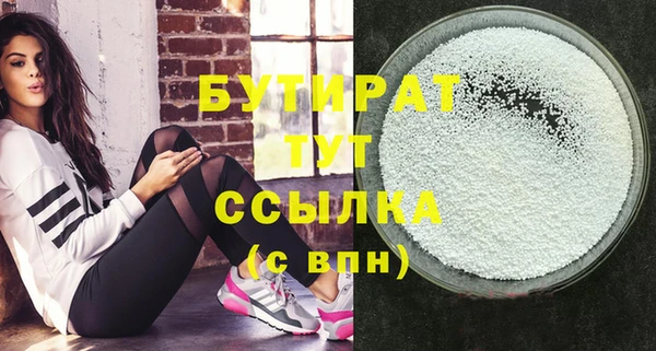 COCAINE Белокуриха