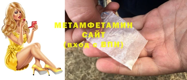 COCAINE Белокуриха