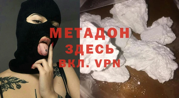 COCAINE Белокуриха