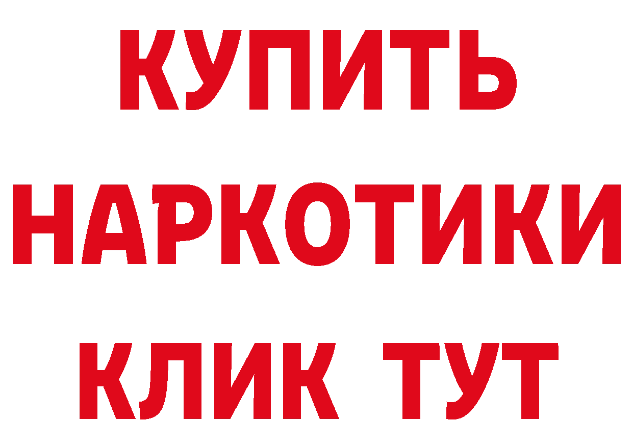 Альфа ПВП СК КРИС ссылка площадка mega Ногинск